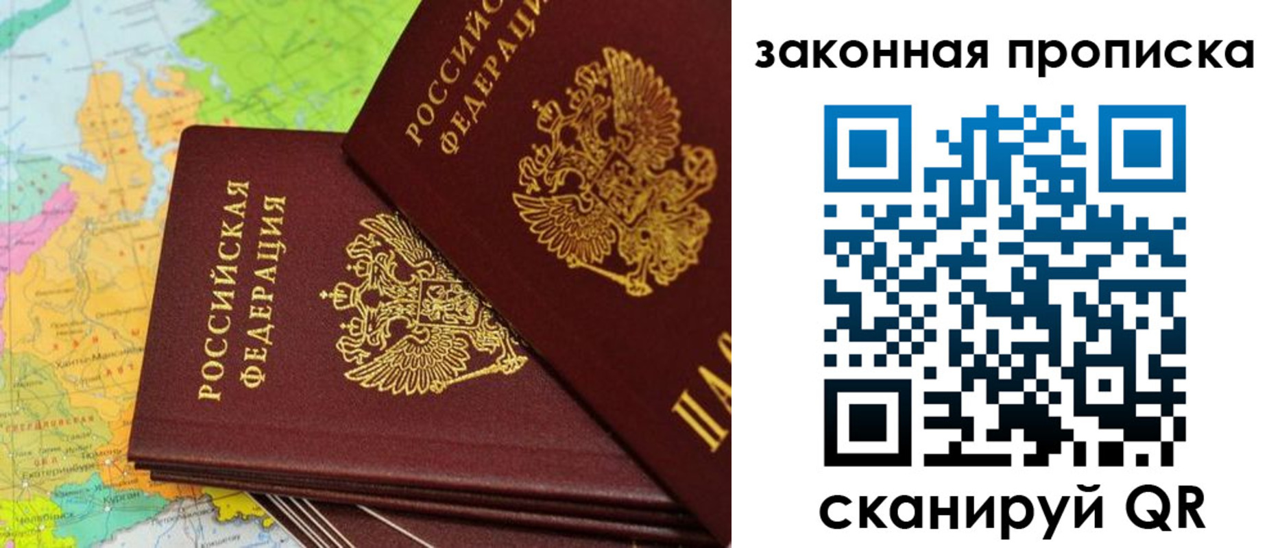 купить прописку в Нижних Сергах