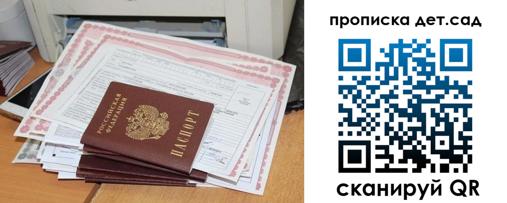 временная регистрация для всех в Нижних Сергах