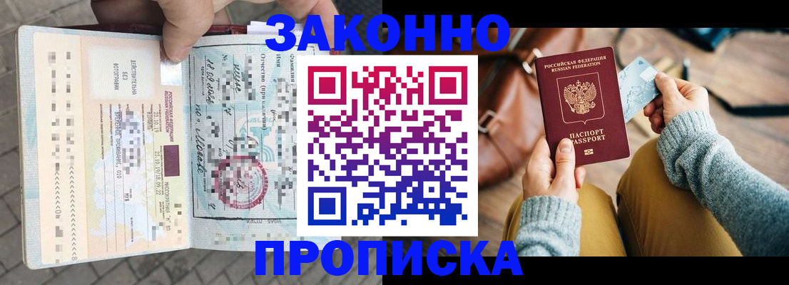 регистрация для школы в Нижних Сергах