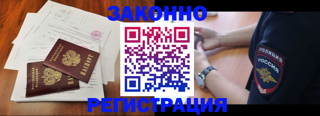 где прописаться в Нижних Сергах