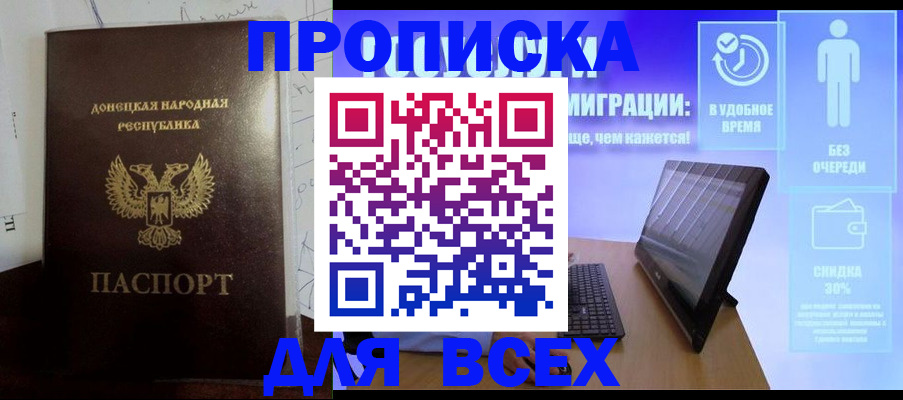 временная регистрация законно в Нижних Сергах