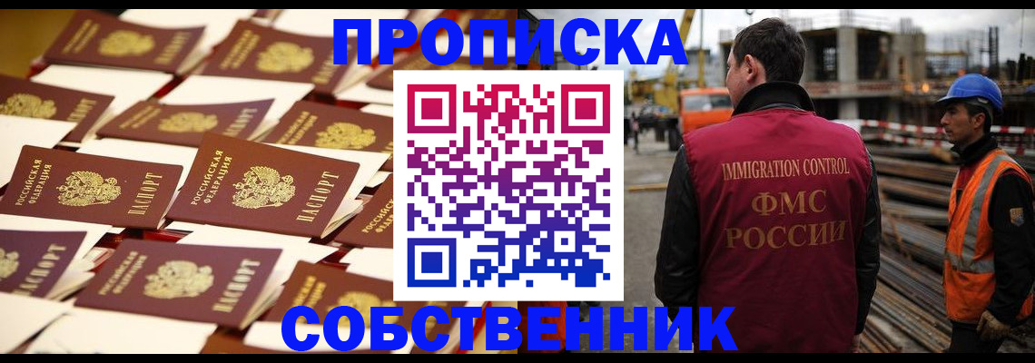 где прописаться в Нижних Сергах